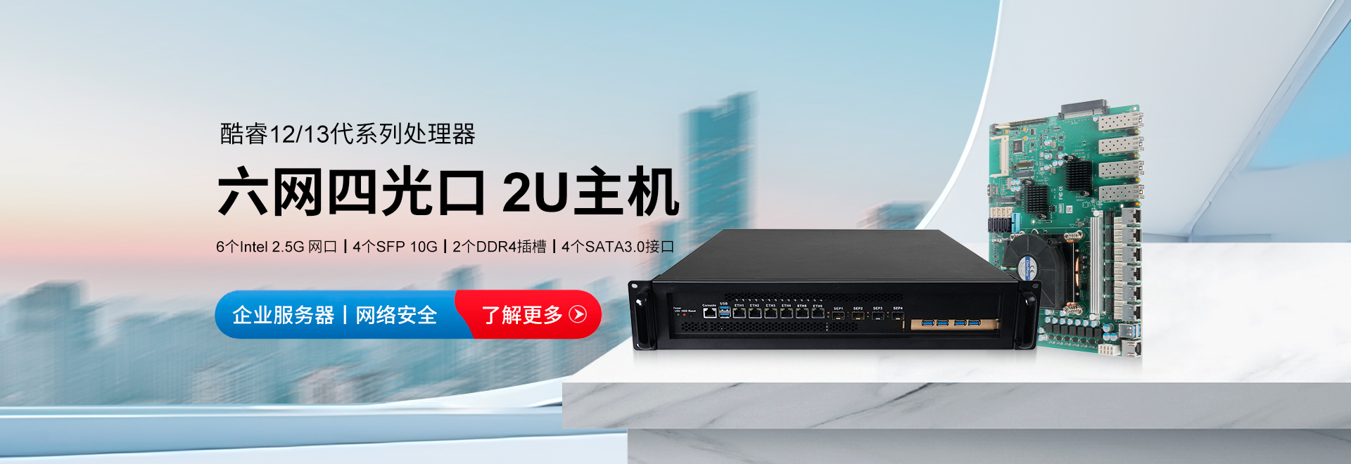 嵌入式免费看片黄色网站主機